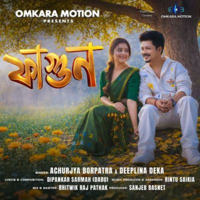 Fagun, Listen the song Fagun, Play the song Fagun, Download the song Fagun