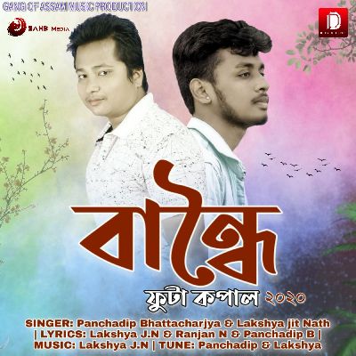 Bandhoi Futa Kopal, Listen the songs of  Bandhoi Futa Kopal, Play the songs of Bandhoi Futa Kopal, Download the songs of Bandhoi Futa Kopal