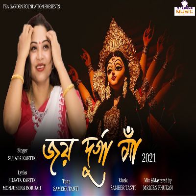 Jai Maa Durga 2021, Listen the song Jai Maa Durga 2021, Play the song Jai Maa Durga 2021, Download the song Jai Maa Durga 2021