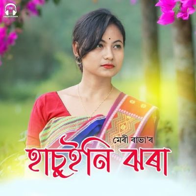 Hachuini Jhora, Listen the song Hachuini Jhora, Play the song Hachuini Jhora, Download the song Hachuini Jhora
