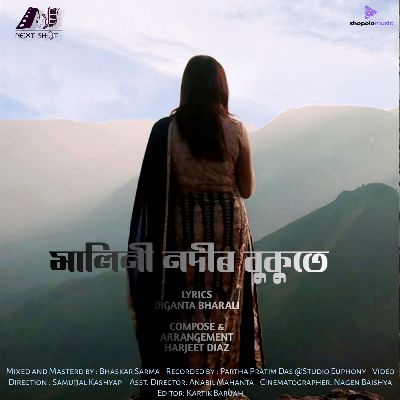 Malini Nodir Bukute, Listen the song Malini Nodir Bukute, Play the song Malini Nodir Bukute, Download the song Malini Nodir Bukute