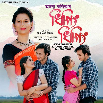 DHIPING DHIPING, Listen the song DHIPING DHIPING, Play the song DHIPING DHIPING, Download the song DHIPING DHIPING