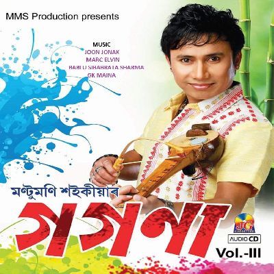 Tenekoi Nasaba, Listen the songs of  Tenekoi Nasaba, Play the songs of Tenekoi Nasaba, Download the songs of Tenekoi Nasaba