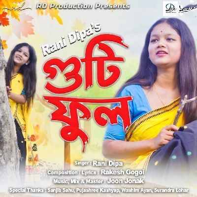 Guti Phool, Listen the song Guti Phool, Play the song Guti Phool, Download the song Guti Phool