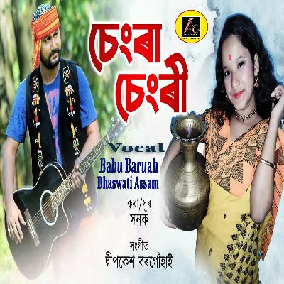 Sengra Sengri, Listen the song Sengra Sengri, Play the song Sengra Sengri, Download the song Sengra Sengri