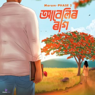 Abelir Raag, Listen the song Abelir Raag, Play the song Abelir Raag, Download the song Abelir Raag