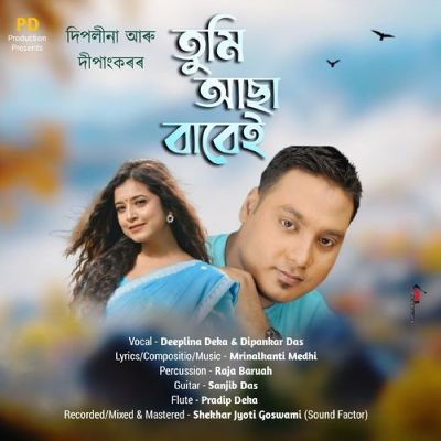 Tumi Asa Babei, Listen the song Tumi Asa Babei, Play the song Tumi Asa Babei, Download the song Tumi Asa Babei