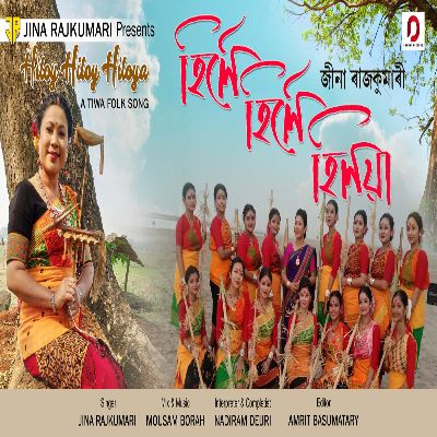 Hiloy Hiloy Hiloya, Listen the song Hiloy Hiloy Hiloya, Play the song Hiloy Hiloy Hiloya, Download the song Hiloy Hiloy Hiloya