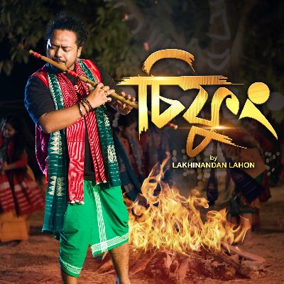 Sifung, Listen the song Sifung, Play the song Sifung, Download the song Sifung