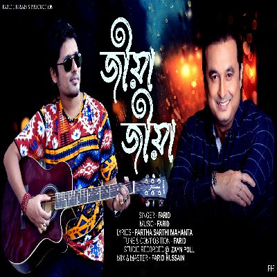 Jiya Jiya, Listen the song Jiya Jiya, Play the song Jiya Jiya, Download the song Jiya Jiya