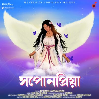 Xopunpriya, Listen the song Xopunpriya, Play the song Xopunpriya, Download the song Xopunpriya