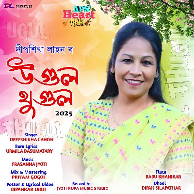 Ugul Thugul 2025, Listen the song Ugul Thugul 2025, Play the song Ugul Thugul 2025, Download the song Ugul Thugul 2025