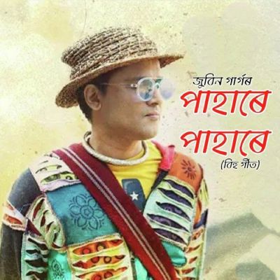 PAHARE PAHARE, Listen the song PAHARE PAHARE, Play the song PAHARE PAHARE, Download the song PAHARE PAHARE