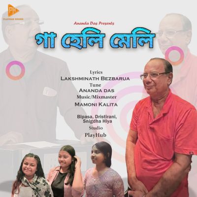 Ga Heli Meli, Listen the song Ga Heli Meli, Play the song Ga Heli Meli, Download the song Ga Heli Meli