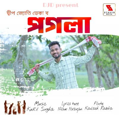 Pogola, Listen the songs of  Pogola, Play the songs of Pogola, Download the songs of Pogola