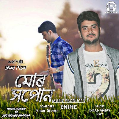 Mur Xopun, Listen the songs of  Mur Xopun, Play the songs of Mur Xopun, Download the songs of Mur Xopun