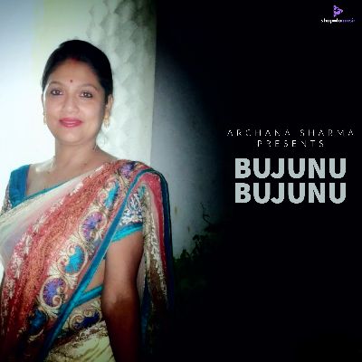 Bujunu Bujunu, Listen the songs of  Bujunu Bujunu, Play the songs of Bujunu Bujunu, Download the songs of Bujunu Bujunu