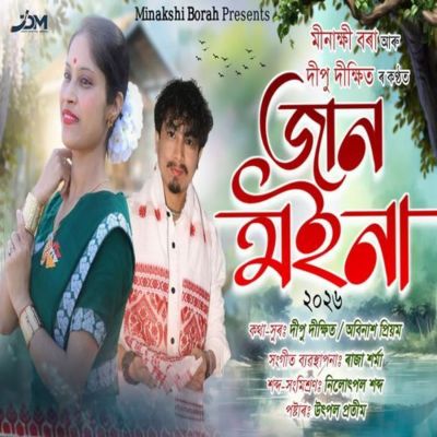 Jaan Moina 2026, Listen the song Jaan Moina 2026, Play the song Jaan Moina 2026, Download the song Jaan Moina 2026