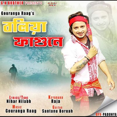 Boliya Fagune, Listen the songs of  Boliya Fagune, Play the songs of Boliya Fagune, Download the songs of Boliya Fagune