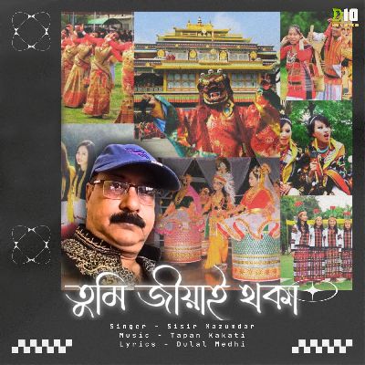 Tumi Jiyai Thoka, Listen the song Tumi Jiyai Thoka, Play the song Tumi Jiyai Thoka, Download the song Tumi Jiyai Thoka