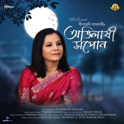 Abhilakhi Xopun, Listen the song Abhilakhi Xopun, Play the song Abhilakhi Xopun, Download the song Abhilakhi Xopun