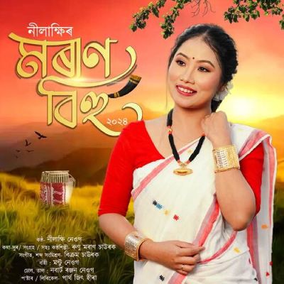 Moran Bihu 2024, Listen the song Moran Bihu 2024, Play the song Moran Bihu 2024, Download the song Moran Bihu 2024