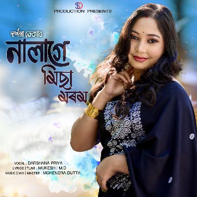 Nalage Misa Morom, Listen the songs of  Nalage Misa Morom, Play the songs of Nalage Misa Morom, Download the songs of Nalage Misa Morom