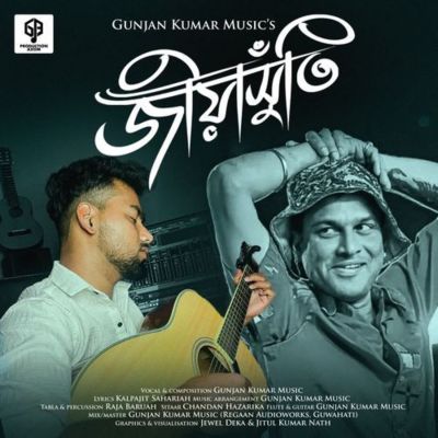 Jiyaxuti, Listen the song Jiyaxuti, Play the song Jiyaxuti, Download the song Jiyaxuti