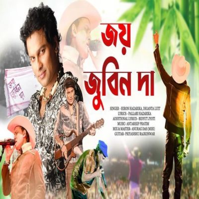 Joy Zubeen Daa, Listen the song Joy Zubeen Daa, Play the song Joy Zubeen Daa, Download the song Joy Zubeen Daa