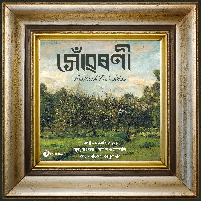 Xuworoni, Listen the song Xuworoni, Play the song Xuworoni, Download the song Xuworoni