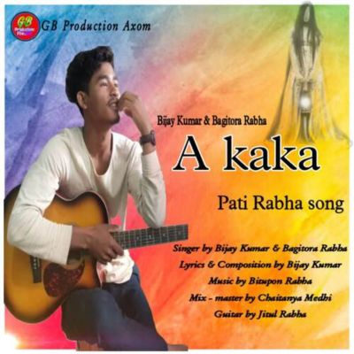 A kaka, Listen the song A kaka, Play the song A kaka, Download the song A kaka