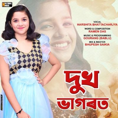 Dukh Bhagarat, Listen the song Dukh Bhagarat, Play the song Dukh Bhagarat, Download the song Dukh Bhagarat