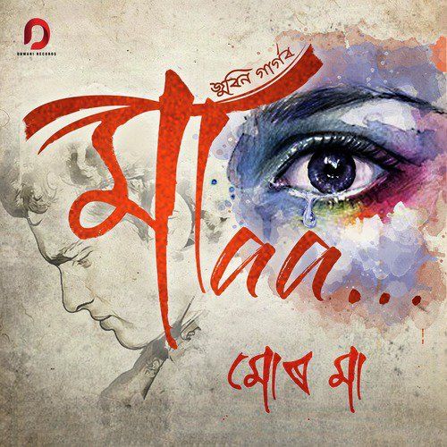 Xeuji Paakhire, Listen the song Xeuji Paakhire, Play the song Xeuji Paakhire, Download the song Xeuji Paakhire