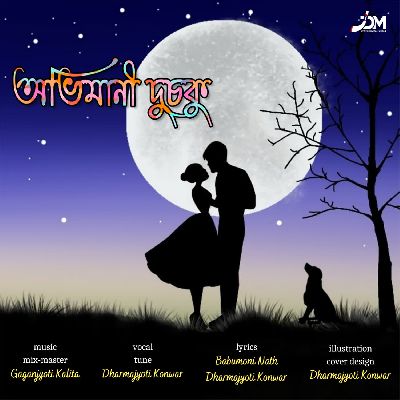 Abhimani Dusoku, Listen the songs of  Abhimani Dusoku, Play the songs of Abhimani Dusoku, Download the songs of Abhimani Dusoku