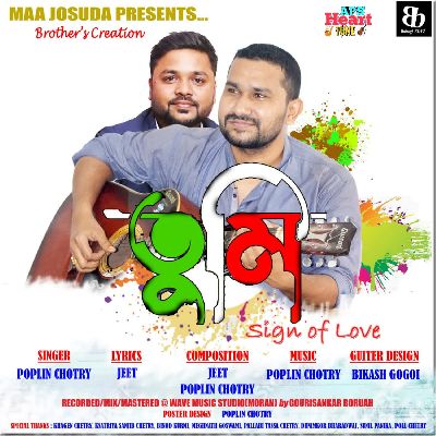 Tumi(Sign Of Love), Listen the song Tumi(Sign Of Love), Play the song Tumi(Sign Of Love), Download the song Tumi(Sign Of Love)