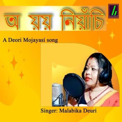 O Yoyo Niyasi, Listen the song O Yoyo Niyasi, Play the song O Yoyo Niyasi, Download the song O Yoyo Niyasi