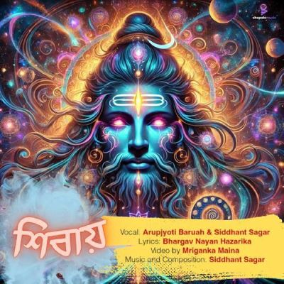 Shivai, Listen the song Shivai, Play the song Shivai, Download the song Shivai