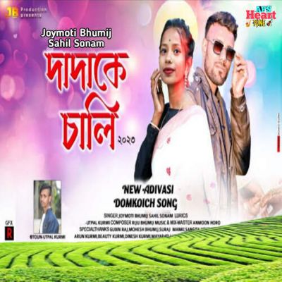 Dada Ker Sali 2023, Listen the song Dada Ker Sali 2023, Play the song Dada Ker Sali 2023, Download the song Dada Ker Sali 2023