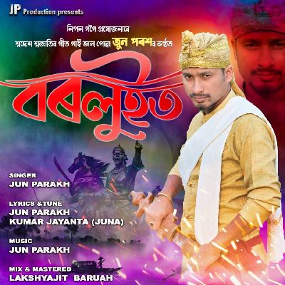 Borluit, Listen the song Borluit, Play the song Borluit, Download the song Borluit
