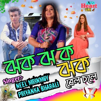 Jhok Jhok Jhok Rail Sole, Listen the songs of  Jhok Jhok Jhok Rail Sole, Play the songs of Jhok Jhok Jhok Rail Sole, Download the songs of Jhok Jhok Jhok Rail Sole