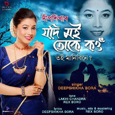 Jodi Moi Tuke Kou, Listen the song Jodi Moi Tuke Kou, Play the song Jodi Moi Tuke Kou, Download the song Jodi Moi Tuke Kou