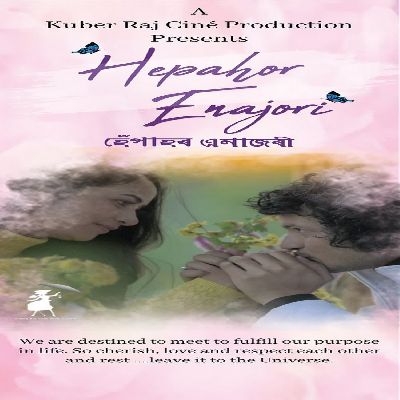 Jibonore Jiya Sobi, Listen the song Jibonore Jiya Sobi, Play the song Jibonore Jiya Sobi, Download the song Jibonore Jiya Sobi