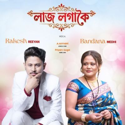 Laj Logakoi, Listen the song Laj Logakoi, Play the song Laj Logakoi, Download the song Laj Logakoi