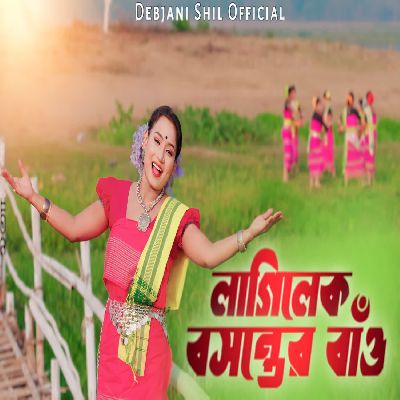 Lagilek Bosonter Bao, Listen the song Lagilek Bosonter Bao, Play the song Lagilek Bosonter Bao, Download the song Lagilek Bosonter Bao