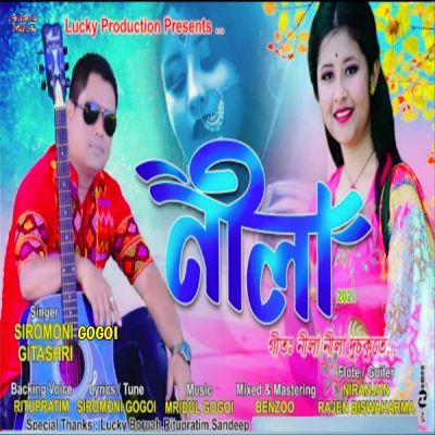 Nila Nila Dusokote (Nila 2020), Listen the song Nila Nila Dusokote (Nila 2020), Play the song Nila Nila Dusokote (Nila 2020), Download the song Nila Nila Dusokote (Nila 2020)