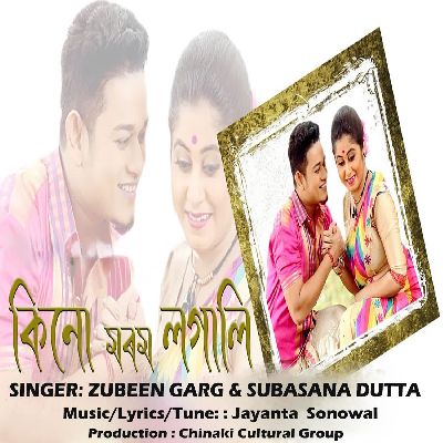 Kinu Moram Logali, Listen the song Kinu Moram Logali, Play the song Kinu Moram Logali, Download the song Kinu Moram Logali