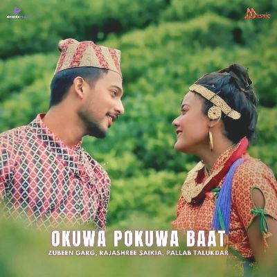 Okuwa Pokuwa Baat, Listen the song Okuwa Pokuwa Baat, Play the song Okuwa Pokuwa Baat, Download the song Okuwa Pokuwa Baat