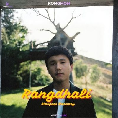 Rangdhali (From "RONGMON"), Listen the song Rangdhali (From "RONGMON"), Play the song Rangdhali (From "RONGMON"), Download the song Rangdhali (From "RONGMON")