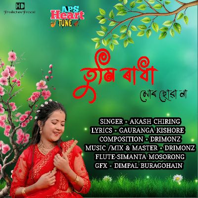 Tumi Radha Mur Huwana, Listen the song Tumi Radha Mur Huwana, Play the song Tumi Radha Mur Huwana, Download the song Tumi Radha Mur Huwana