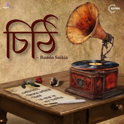 Ekhoni Sithi (From "SITHI"), Listen the song Ekhoni Sithi (From "SITHI"), Play the song Ekhoni Sithi (From "SITHI"), Download the song Ekhoni Sithi (From "SITHI")